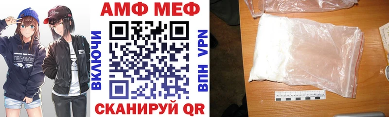 купить закладку Кудымкар МЕГА ссылка АМФЕТАМИН VHQ