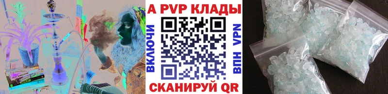 A PVP мука  Кудымкар 