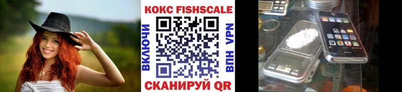 Кокаин 97%  Кудымкар 