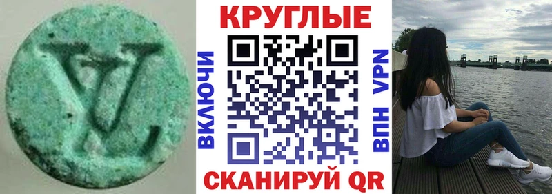 Ecstasy TESLA  Кудымкар 