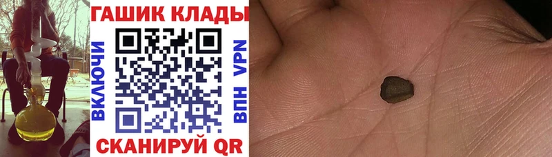 Гашиш индика сатива  площадка клад  Кудымкар  магазин продажи  