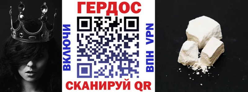 ГЕРОИН Афган  закладки  Кудымкар 
