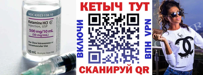 Кетамин ketamine  ОМГ ОМГ ТОР  Кудымкар 