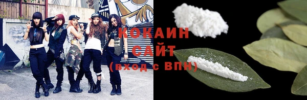 MDMA Premium VHQ Богородск
