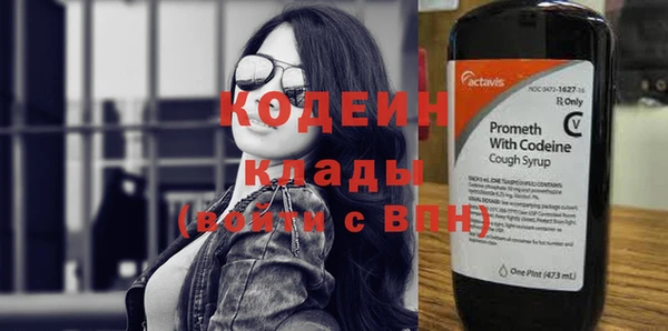 MDMA Premium VHQ Богородск