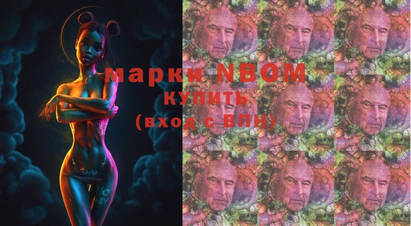 трава Богданович