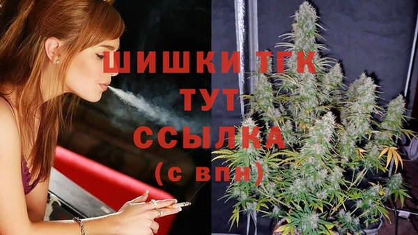 MDMA Premium VHQ Богородск