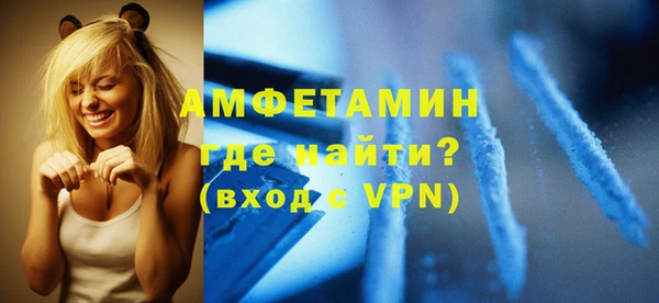 MDMA Premium VHQ Богородск