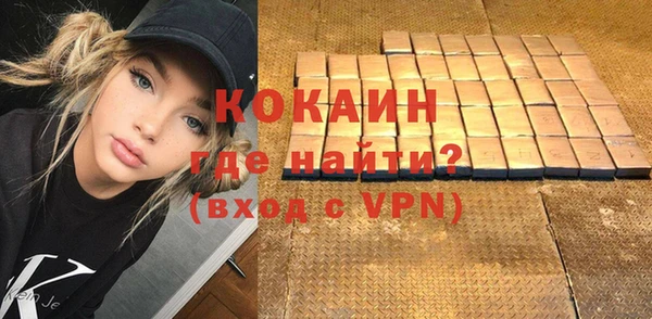 мяу мяу кристалл Богородицк