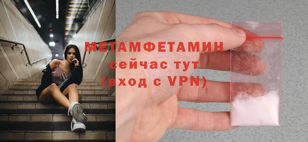 MDMA Premium VHQ Богородск