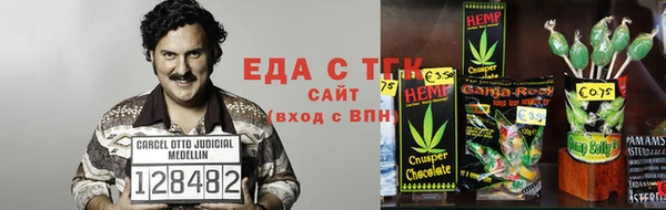 мяу мяу кристалл Богородицк