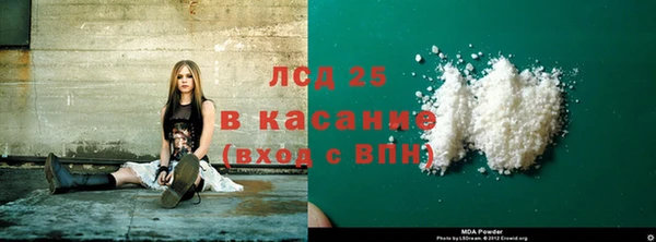 MDMA Premium VHQ Богородск