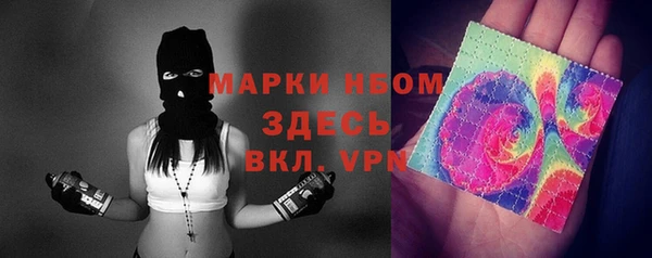 трава Богданович