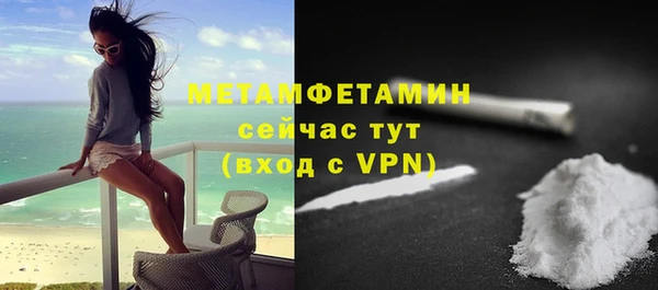 трава Богданович