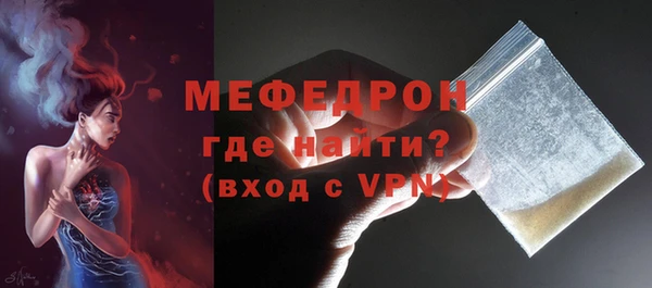 MDMA Premium VHQ Богородск