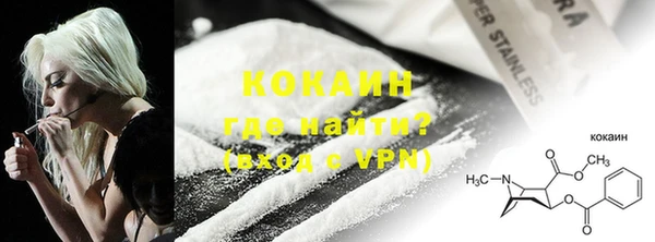 мяу мяу кристалл Богородицк