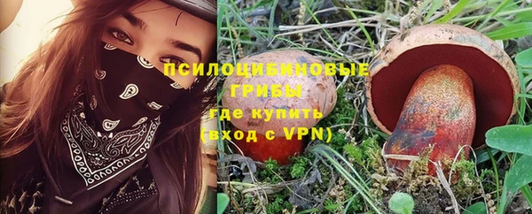 MDMA Premium VHQ Богородск