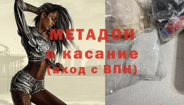 MDMA Premium VHQ Богородск