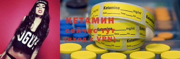 MDMA Premium VHQ Богородск