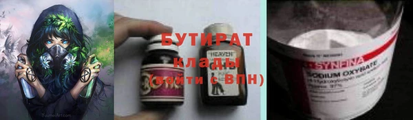 MDMA Premium VHQ Богородск