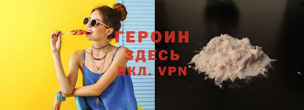 трава Богданович
