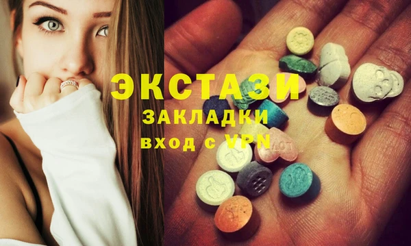 мяу мяу кристалл Богородицк