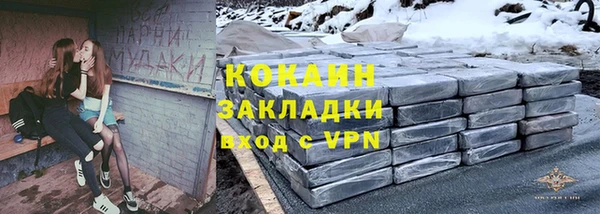 MDMA Premium VHQ Богородск
