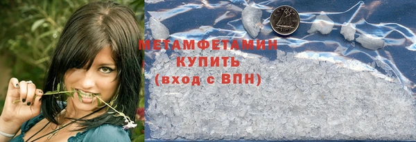 трава Богданович