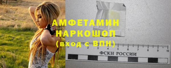 мяу мяу кристалл Богородицк