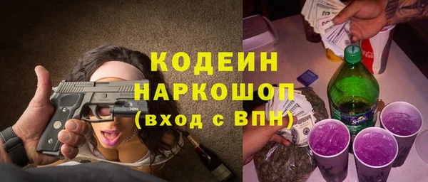 MDMA Premium VHQ Богородск