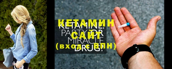 трава Богданович