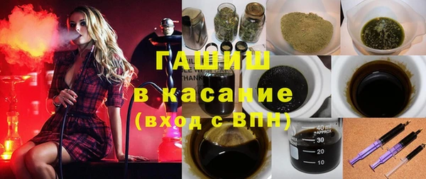 трава Богданович