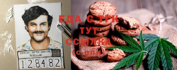гашишное масло Сясьстрой