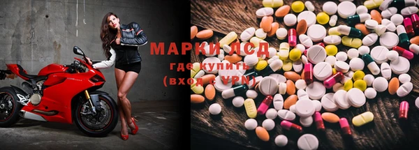 мяу мяу кристалл Богородицк