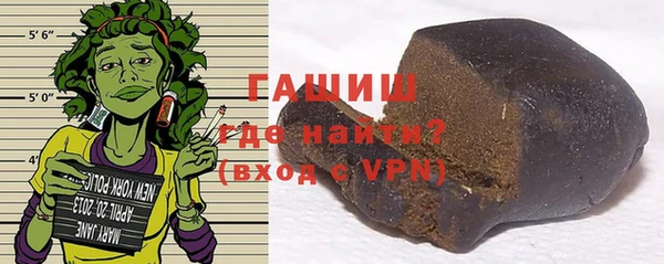 трава Богданович