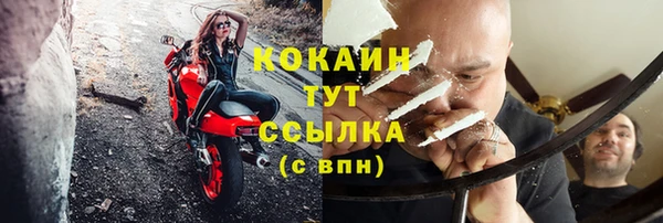 MDMA Premium VHQ Богородск