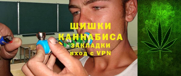 MDMA Premium VHQ Богородск
