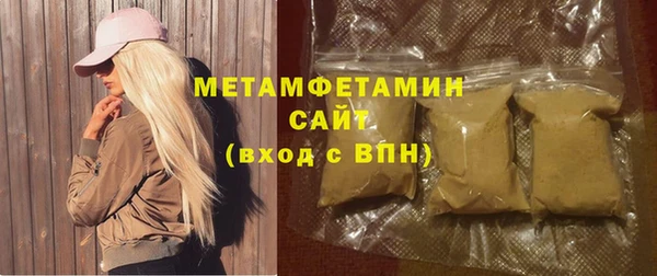 мяу мяу кристалл Богородицк