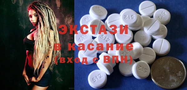 мяу мяу кристалл Богородицк