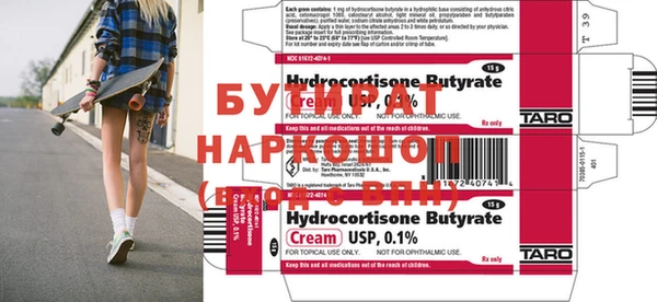 мяу мяу кристалл Богородицк