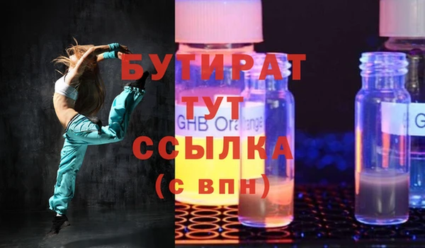 мяу мяу кристалл Богородицк