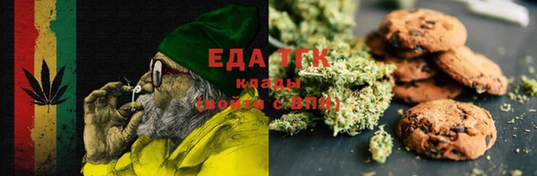 мяу мяу кристалл Богородицк