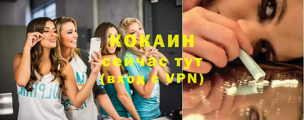 MDMA Premium VHQ Богородск