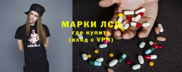 дистиллят марихуана Тавда