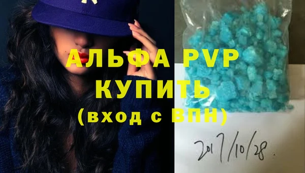 мяу мяу кристалл Богородицк