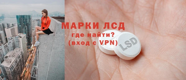 трава Богданович