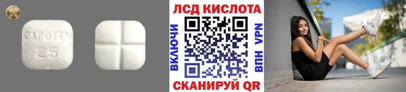 Лсд 25 экстази кислота  mega tor  Кудымкар 