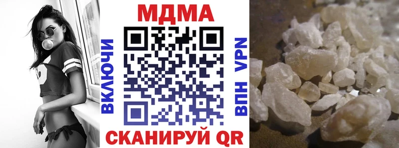 кракен онион  цена   Кудымкар  MDMA VHQ 