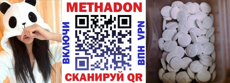kraken ONION  Кудымкар  МЕТАДОН methadone 